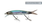KLUBER SF flashing shad illex